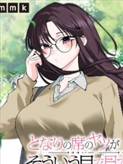 恶魔奶爸漫画温和调解者职能卡